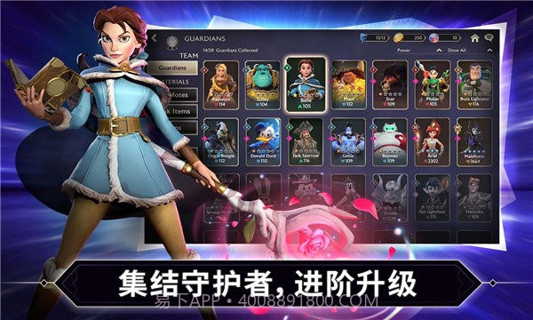 迪士尼镜之守护者截图3 迪士尼镜之守护者截图3