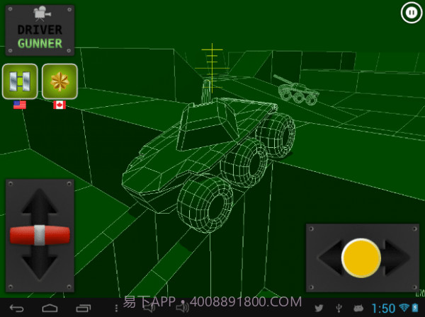 六轮一炮截图1 六轮一炮截图1