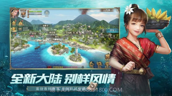 海神的信号截图4 海神的信号截图4
