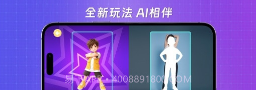 跳跳大师截图3 跳跳大师截图3