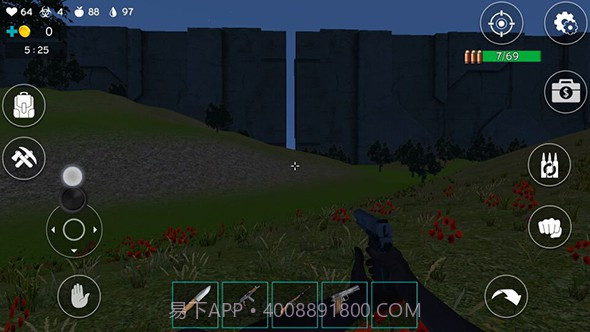 最后的行星：生存截图2