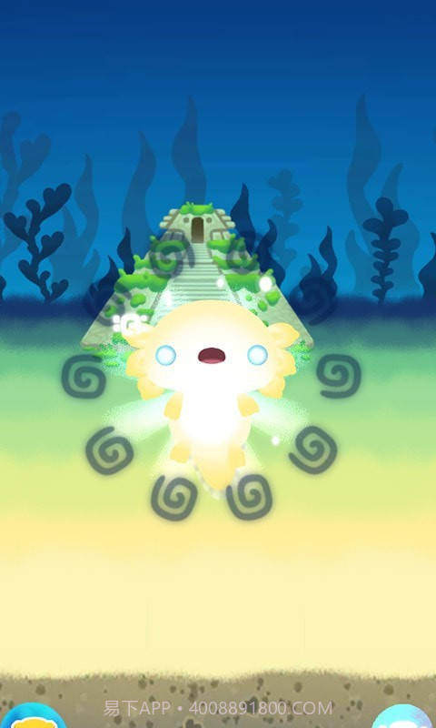 电子宠物模拟截图2