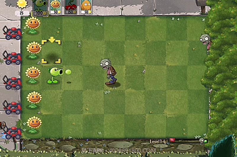 pvz2TV截图3 pvz2TV截图3