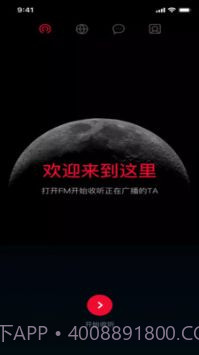 小优截图1 小优截图1