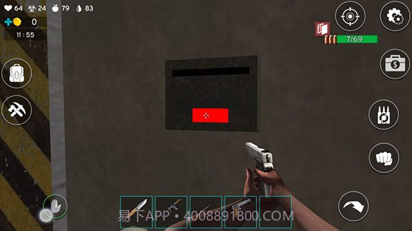 最后的行星：生存截图4