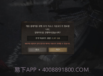 nightcrows汉化版截图1