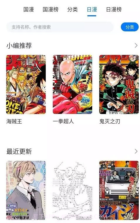 异次元无广告版app截图2