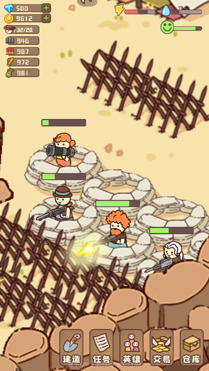 幸存者村庄内置菜单版截图3 幸存者村庄内置菜单版截图3