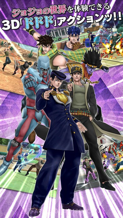 jojo的奇妙冒险钻石纪录截图4