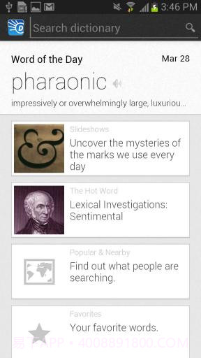 在线词典 Dictionary截图1 在线词典 Dictionary截图1