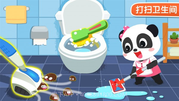 宝宝巴士之宝宝家园清洁截图5 宝宝巴士之宝宝家园清洁截图5