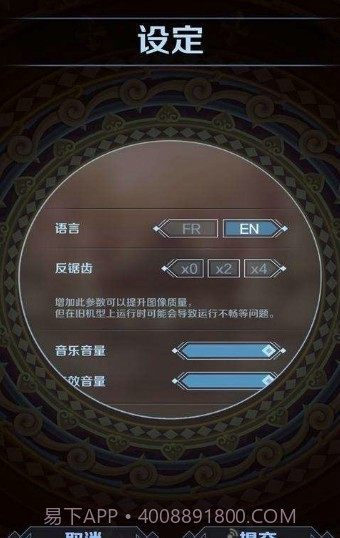 征服者的钟声官网版截图2