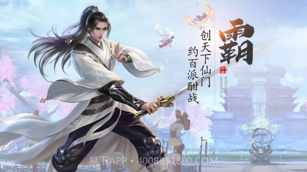 伏魔天罡截图4 伏魔天罡截图4