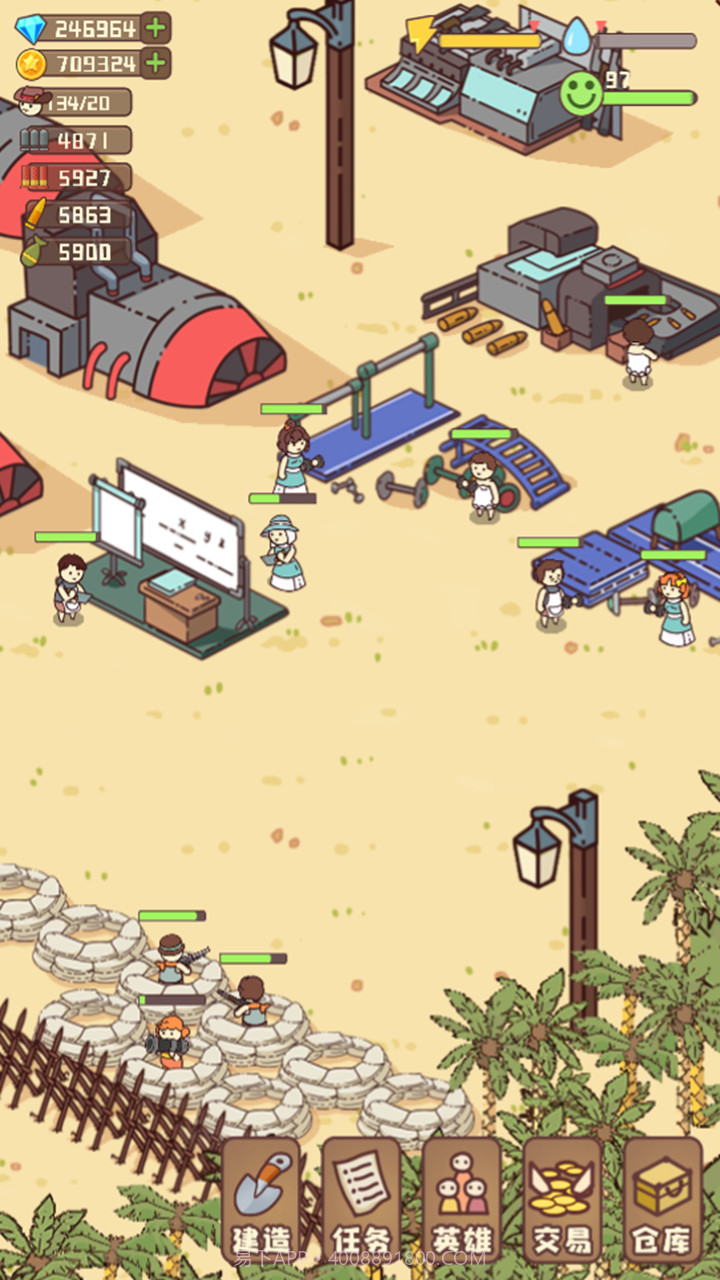 幸存者村庄内置菜单版截图2 幸存者村庄内置菜单版截图2