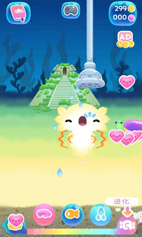 电子宠物模拟截图1