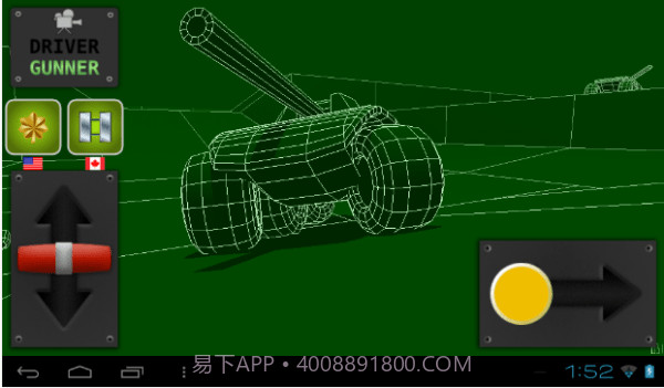 六轮一炮截图3 六轮一炮截图3