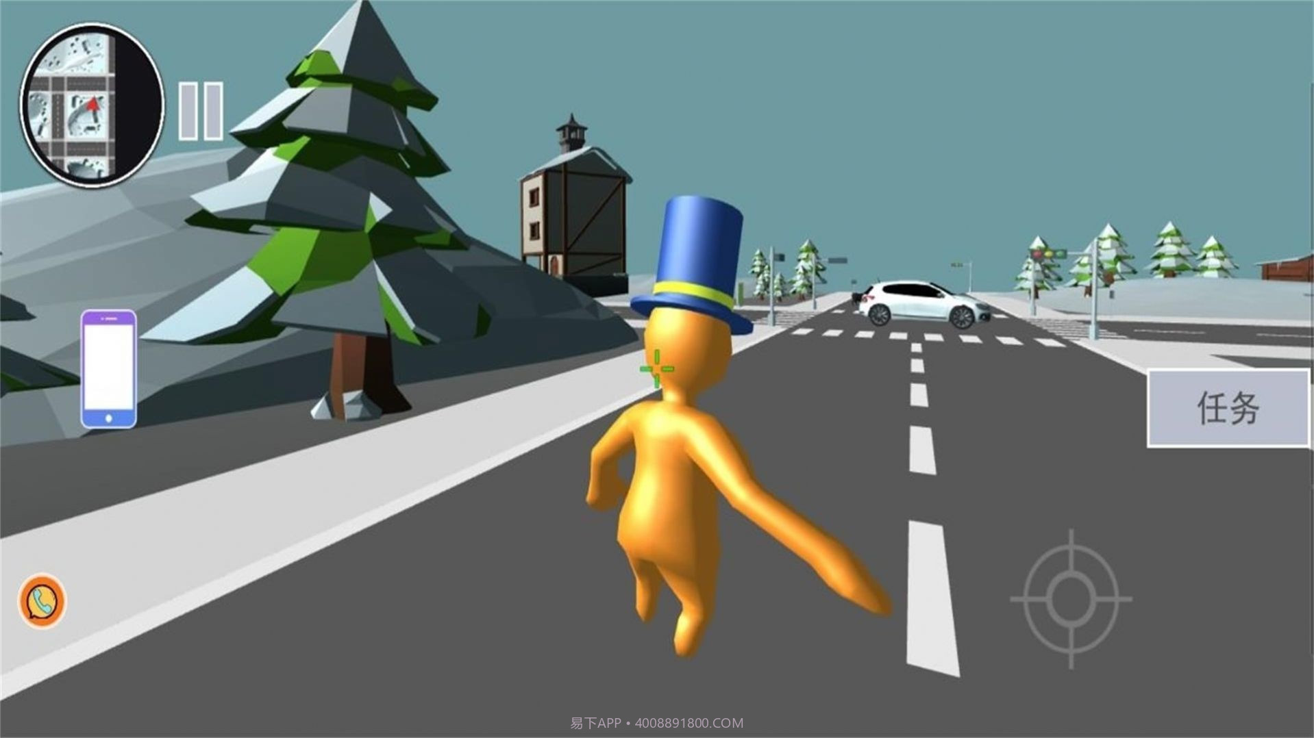 人类极限生存截图4