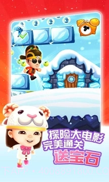 爸爸去哪儿手游app截图2 爸爸去哪儿手游app截图2