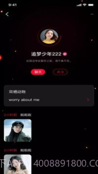 小优截图3 小优截图3