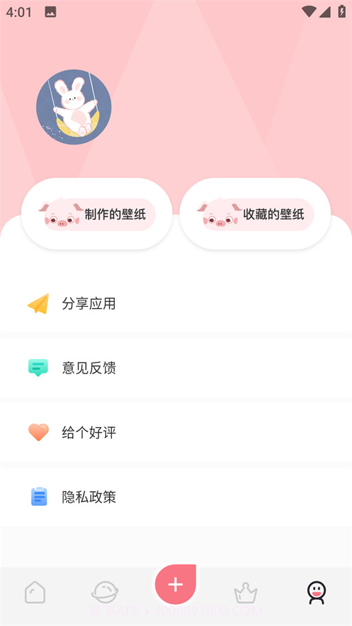 玉桂狗壁纸截图1