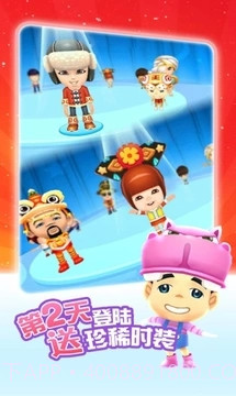 爸爸去哪儿手游app截图1 爸爸去哪儿手游app截图1