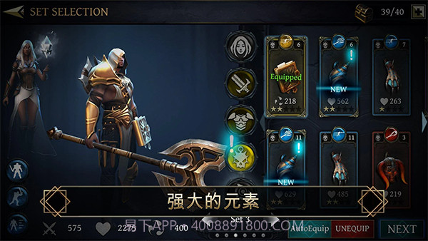 圣剑卫士剑魂完整版截图2 圣剑卫士剑魂完整版截图2