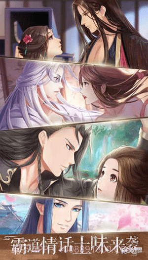 神厨狂后手机版截图1