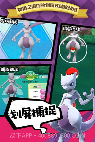 全民口袋争霸九游版截图2