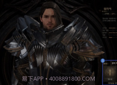 nightcrows汉化版截图3