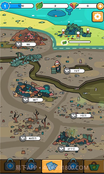 环保模拟器 v4.66截图1