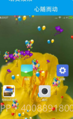 相片动态壁纸截图2 相片动态壁纸截图2