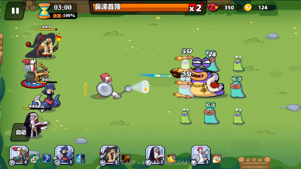 小鸡出击截图1 小鸡出击截图1