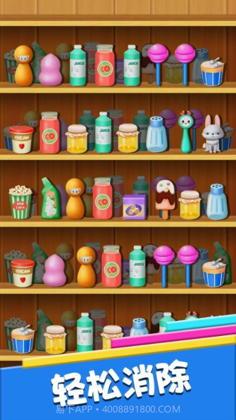 连线解谜国际版截图1 连线解谜国际版截图1