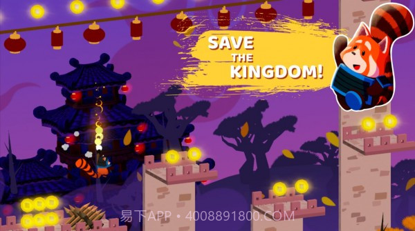 小熊猫冒险截图3