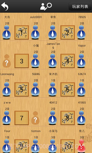 忘忧围棋截图2