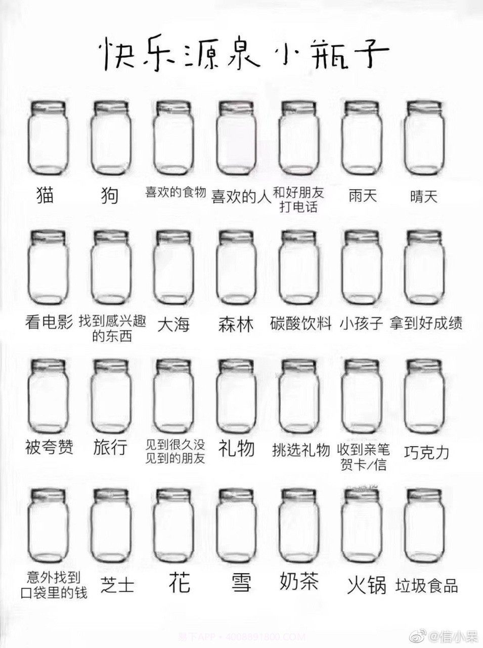 rapper小瓶子小程序截图1 rapper小瓶子小程序截图1