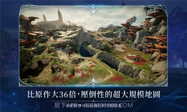 永恒之塔2免广告版截图2