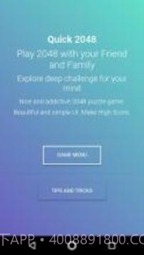 Quick 2048截图2