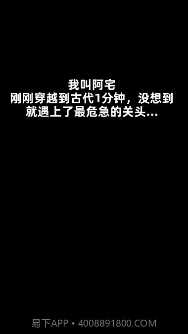 我功夫特牛无限武器截图2