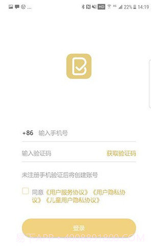 布小丁印题官网版截图3