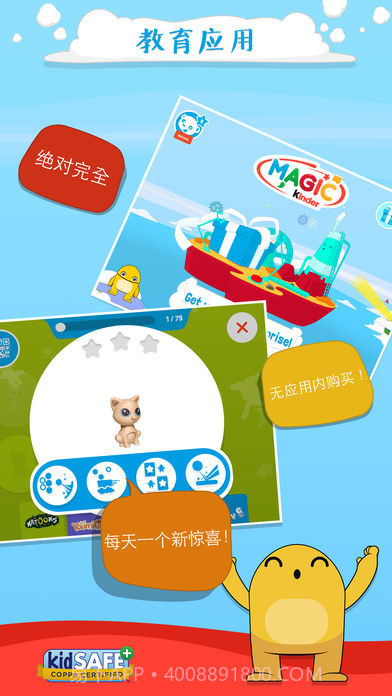 健达奇幻最新版截图4 健达奇幻最新版截图4