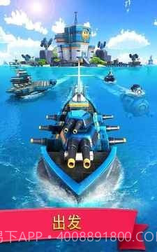 小岛大作战截图4