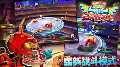 怪物大作战DX截图3 怪物大作战DX截图3