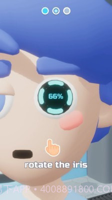 打造科幻造型截图5