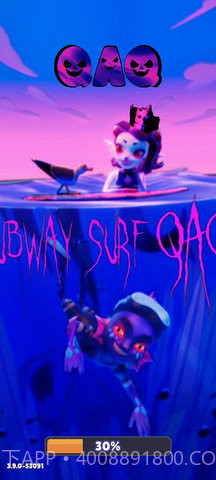 地铁跑酷qaq深海版本截图1