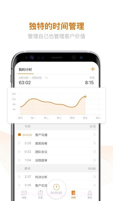 Lucid Browser Alpha截图2