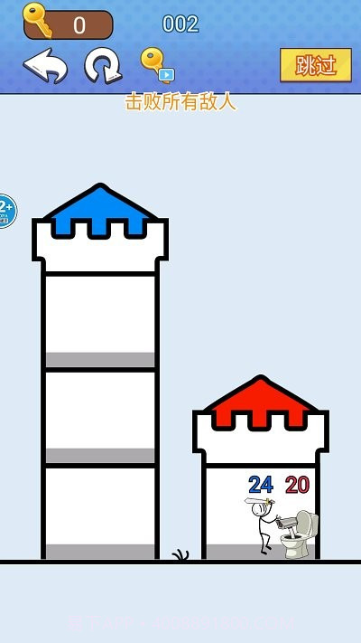 攀爬达人截图2 攀爬达人截图2