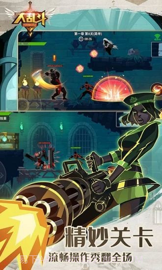 街头大乱斗截图3