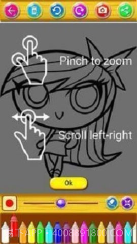 着色神力女孩截图1