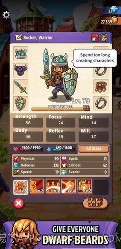 骑士经理3中文版截图1 骑士经理3中文版截图1